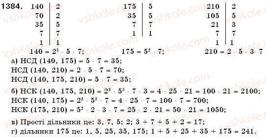 6-matematika-gp-bevz-vg-bevz-1384