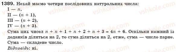 6-matematika-gp-bevz-vg-bevz-1389
