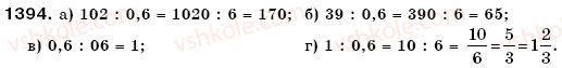 6-matematika-gp-bevz-vg-bevz-1394