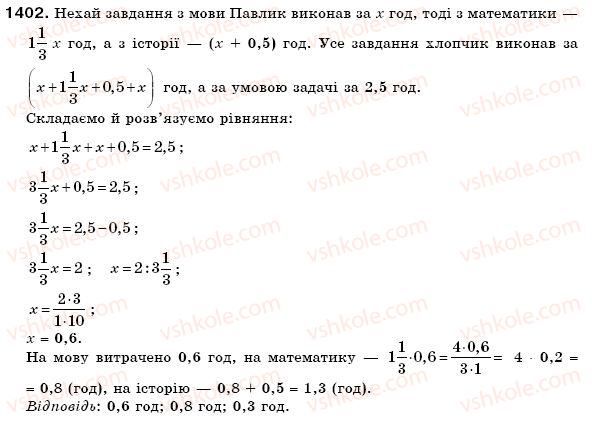 6-matematika-gp-bevz-vg-bevz-1402