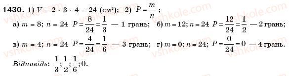 6-matematika-gp-bevz-vg-bevz-1430