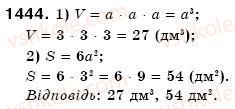 6-matematika-gp-bevz-vg-bevz-1444