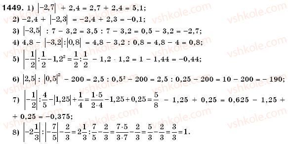 6-matematika-gp-bevz-vg-bevz-1449