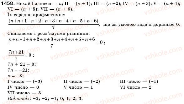 6-matematika-gp-bevz-vg-bevz-1458