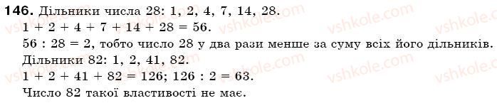 6-matematika-gp-bevz-vg-bevz-146