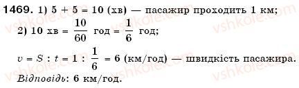 6-matematika-gp-bevz-vg-bevz-1469