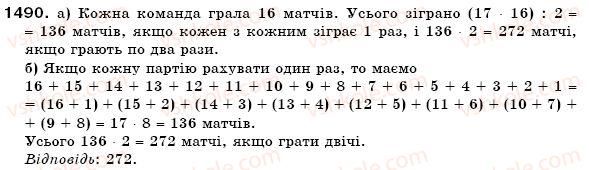 6-matematika-gp-bevz-vg-bevz-1490