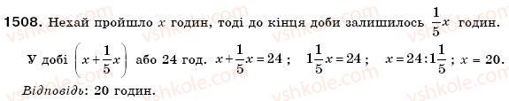6-matematika-gp-bevz-vg-bevz-1508