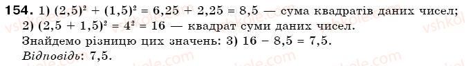 6-matematika-gp-bevz-vg-bevz-154