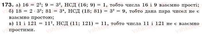 6-matematika-gp-bevz-vg-bevz-173
