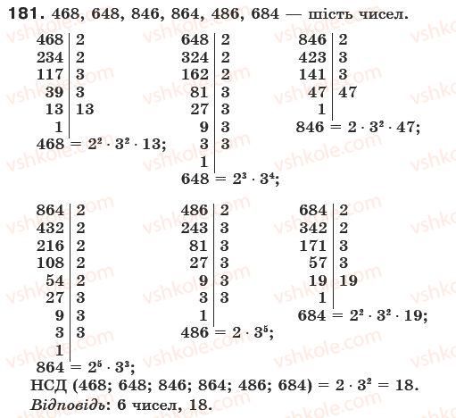6-matematika-gp-bevz-vg-bevz-181