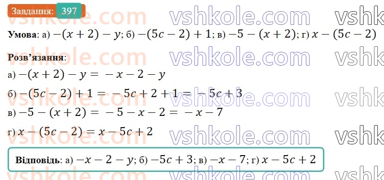 6-matematika-gp-bevz-vg-bevz-2023-chastina-1-2--chastina-1-10-peretvorennya-prostishih-viraziv-397-rnd872.jpg