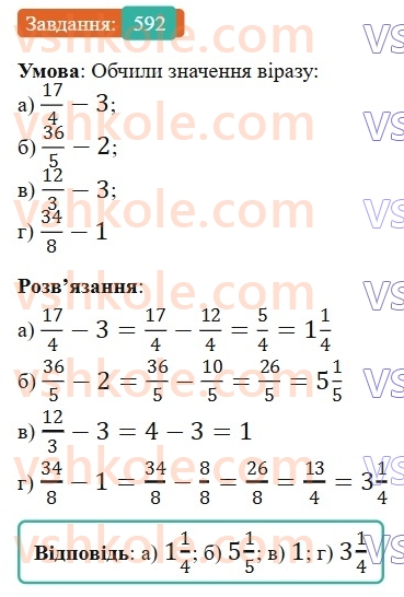 6-matematika-gp-bevz-vg-bevz-2023-chastina-1-2--chastina-1-14-zvichajni-drobi-z-rivnimi-znamennikami-592-rnd7828.jpg