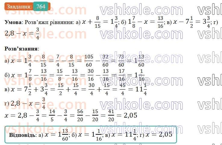 6-matematika-gp-bevz-vg-bevz-2023-chastina-1-2--chastina-1-18-dodavannya-i-vidnimannya-drobiv-ta-mishanih-chisel-764-rnd9929.jpg