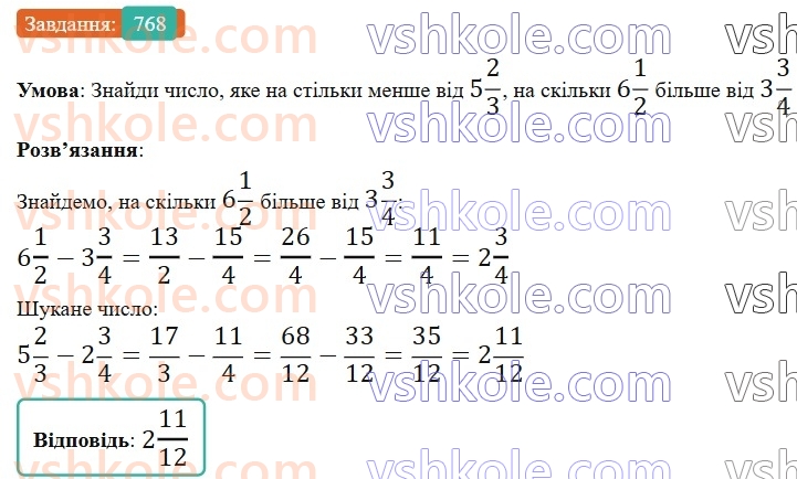 6-matematika-gp-bevz-vg-bevz-2023-chastina-1-2--chastina-1-18-dodavannya-i-vidnimannya-drobiv-ta-mishanih-chisel-768-rnd2620.jpg