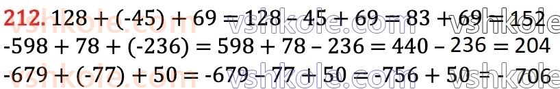 6-matematika-gp-bevz-vg-bevz-2023-chastina-1-2--chastina-1-6-dodavannya-tsilih-chisel-212.jpg