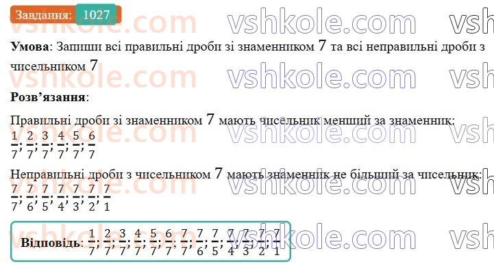6-matematika-gp-bevz-vg-bevz-2023-chastina-1-2--chastina-1-zadachi-dlya-povtorennya-zadachi-dlya-povtorennya-za-kurs-5-klasu-1027.jpg