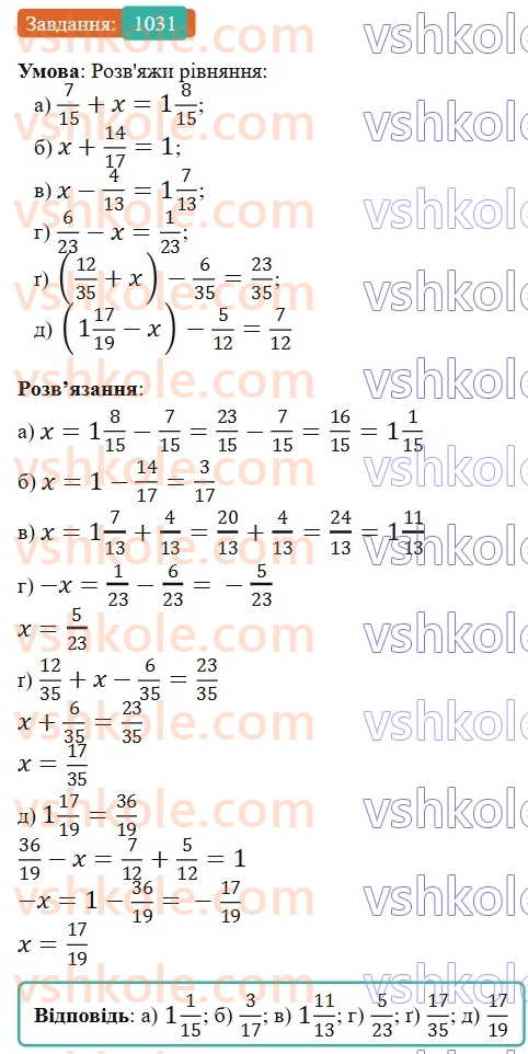 6-matematika-gp-bevz-vg-bevz-2023-chastina-1-2--chastina-1-zadachi-dlya-povtorennya-zadachi-dlya-povtorennya-za-kurs-5-klasu-1031.jpg