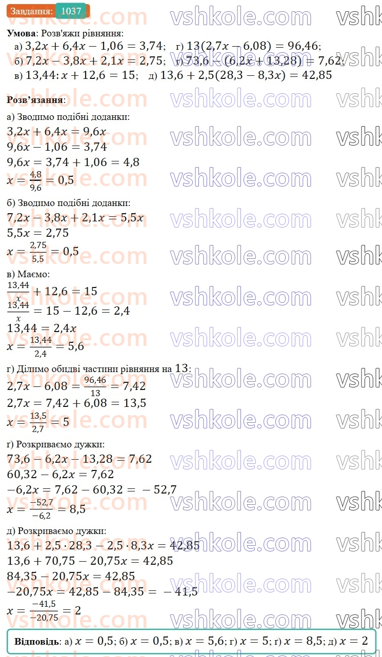 6-matematika-gp-bevz-vg-bevz-2023-chastina-1-2--chastina-1-zadachi-dlya-povtorennya-zadachi-dlya-povtorennya-za-kurs-5-klasu-1037.jpg