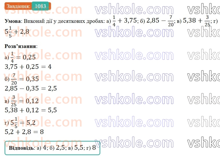 6-matematika-gp-bevz-vg-bevz-2023-chastina-1-2--chastina-1-zadachi-dlya-povtorennya-zadachi-dlya-povtorennya-za-kurs-6-klasu-i-semestr-1083.jpg