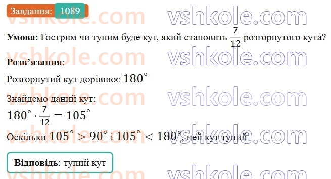 6-matematika-gp-bevz-vg-bevz-2023-chastina-1-2--chastina-1-zadachi-dlya-povtorennya-zadachi-dlya-povtorennya-za-kurs-6-klasu-i-semestr-1089.jpg