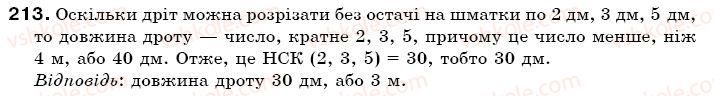 6-matematika-gp-bevz-vg-bevz-213