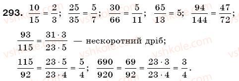 6-matematika-gp-bevz-vg-bevz-293