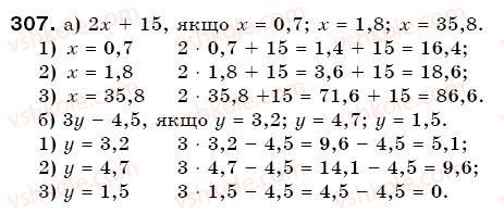 6-matematika-gp-bevz-vg-bevz-307