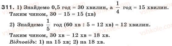 6-matematika-gp-bevz-vg-bevz-311