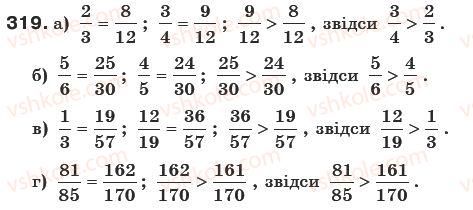 6-matematika-gp-bevz-vg-bevz-319