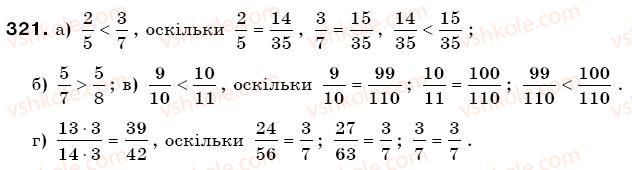 6-matematika-gp-bevz-vg-bevz-321