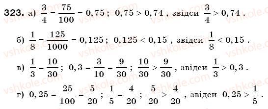 6-matematika-gp-bevz-vg-bevz-323