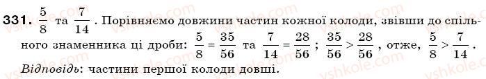 6-matematika-gp-bevz-vg-bevz-331