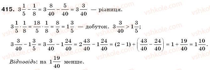 6-matematika-gp-bevz-vg-bevz-415