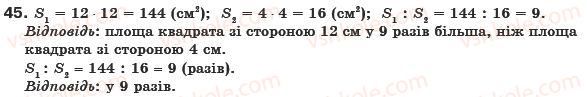 6-matematika-gp-bevz-vg-bevz-45