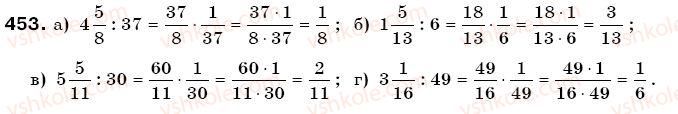 6-matematika-gp-bevz-vg-bevz-453