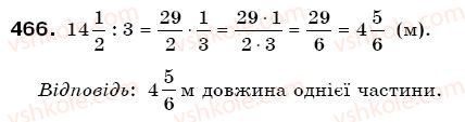 6-matematika-gp-bevz-vg-bevz-466