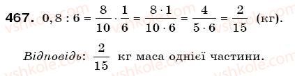 6-matematika-gp-bevz-vg-bevz-467