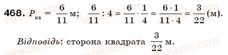 6-matematika-gp-bevz-vg-bevz-468