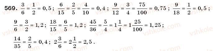 6-matematika-gp-bevz-vg-bevz-569