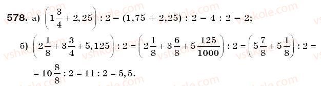 6-matematika-gp-bevz-vg-bevz-578
