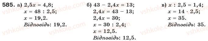 6-matematika-gp-bevz-vg-bevz-585