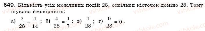 6-matematika-gp-bevz-vg-bevz-649