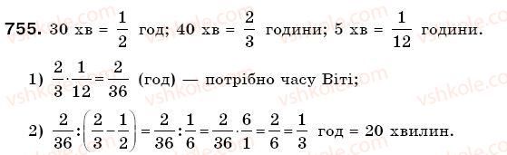 6-matematika-gp-bevz-vg-bevz-755