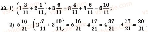 6-matematika-na-tarasenkova-im-bogatirova-om-kolomiyets-2014-na-rosijskij-movi--glava-1-delimost-naturalnyh-chisel-1-deliteli-i-kratnye-naturalnogo-chisla-prostye-chisla-33.jpg