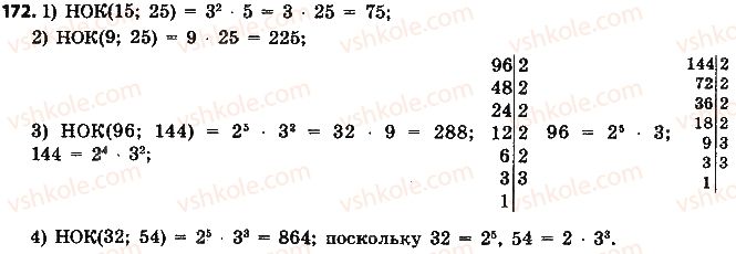 6-matematika-na-tarasenkova-im-bogatirova-om-kolomiyets-2014-na-rosijskij-movi--glava-1-delimost-naturalnyh-chisel-5-naimenshee-obschee-kratnoe-172.jpg