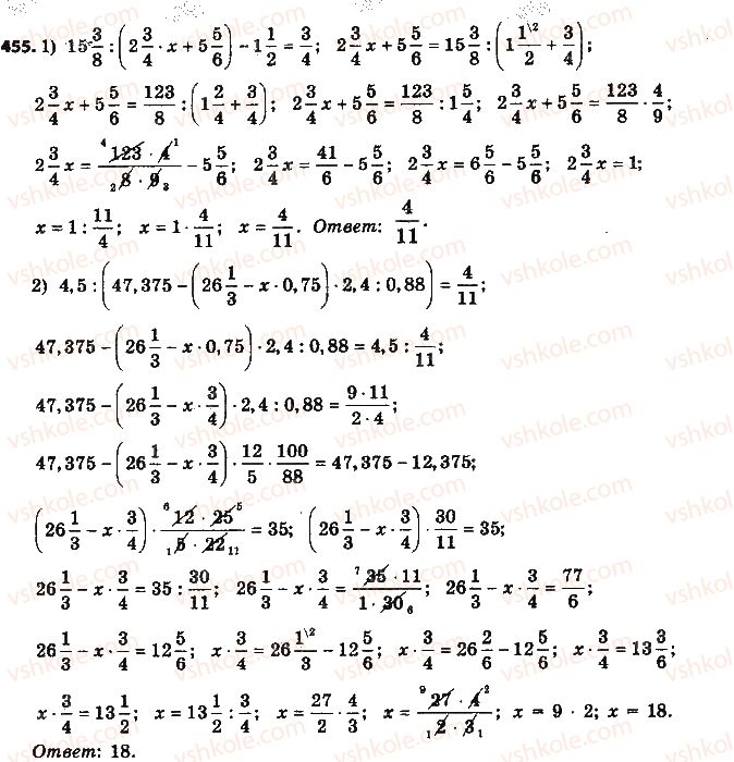 6-matematika-na-tarasenkova-im-bogatirova-om-kolomiyets-2014-na-rosijskij-movi--glava-2-obyknovennye-drobi-i-dejstviya-nad-nimi-10-delenie-drobej-455.jpg