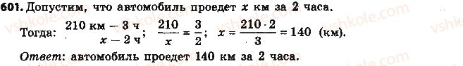 6-matematika-na-tarasenkova-im-bogatirova-om-kolomiyets-2014-na-rosijskij-movi--glava-3-otnosheniya-i-proportsii-14-pryamaya-i-obratnaya-proportsionalnye-zavisimosti-601.jpg
