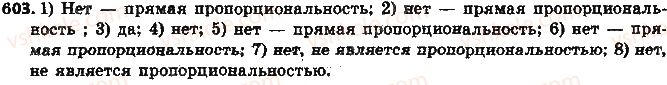 6-matematika-na-tarasenkova-im-bogatirova-om-kolomiyets-2014-na-rosijskij-movi--glava-3-otnosheniya-i-proportsii-14-pryamaya-i-obratnaya-proportsionalnye-zavisimosti-603.jpg