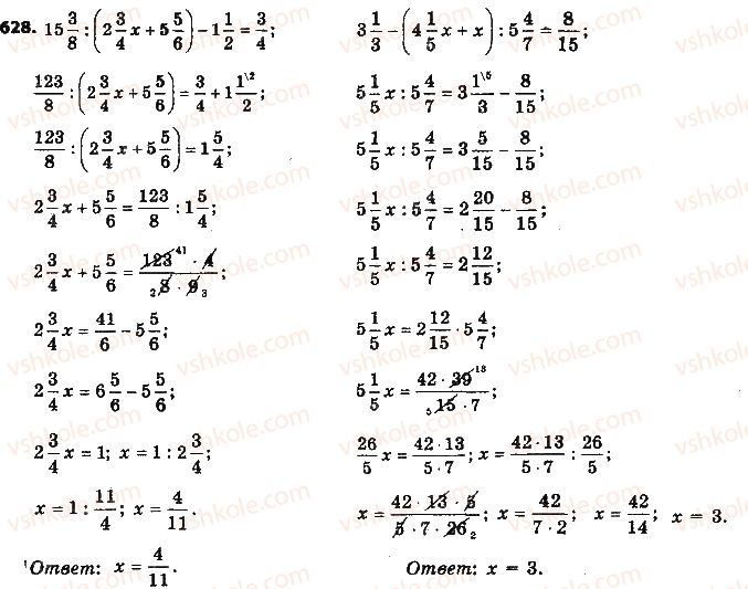 6-matematika-na-tarasenkova-im-bogatirova-om-kolomiyets-2014-na-rosijskij-movi--glava-3-otnosheniya-i-proportsii-14-pryamaya-i-obratnaya-proportsionalnye-zavisimosti-628.jpg